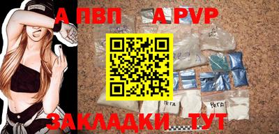 амф Кандалакша