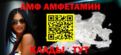 COCAINE Камышлов