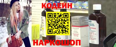 а пвп мука Канаш