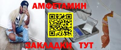 амф Кандалакша