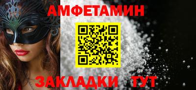 а пвп мука Канаш