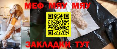 а пвп мука Канаш