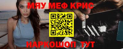 COCAINE Камышлов
