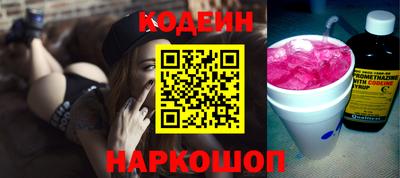 COCAINE Камышлов