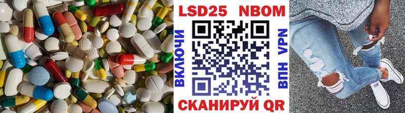 где купить наркоту  Туапсе  LSD-25 экстази кислота 