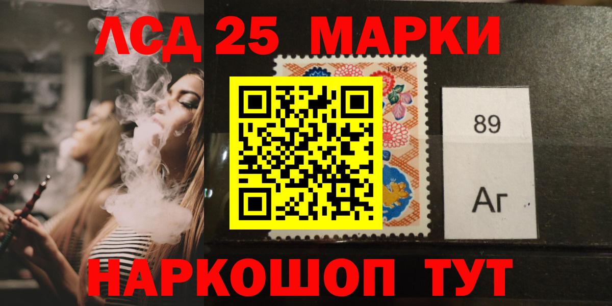 Туапсе  LSD-25 экстази  LSD-25 экстази ecstasy  Вход с VPN  LSD-25 экстази кислота 