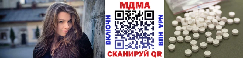 купить наркотики цена  Туапсе  MDMA VHQ 