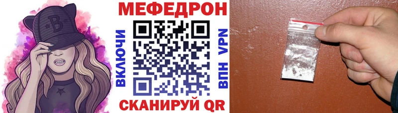 купить  цена  Туапсе  МЯУ-МЯУ VHQ 
