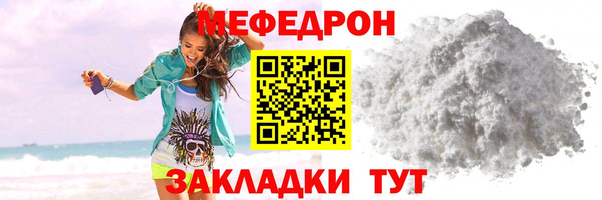 Кокаин  Мефедрон кристаллы  Амфетамин   Туапсе  Где купить наркотики?  ГАШИШ  Вход с VPN  Каннабис  Экстази 
