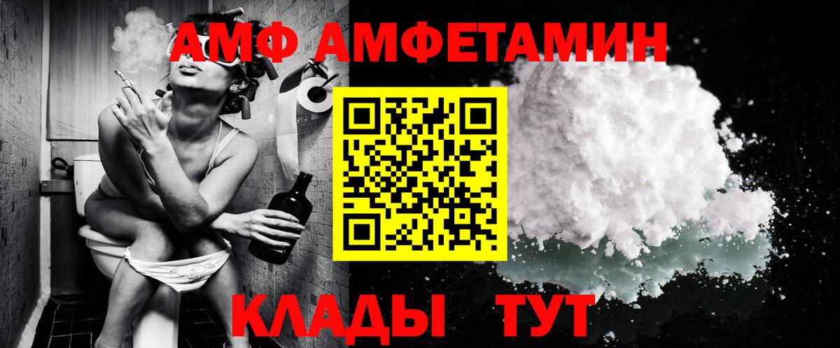 Первитин винт Туапсе