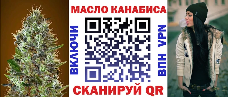 Дистиллят ТГК концентрат  даркнет как зайти  Туапсе 