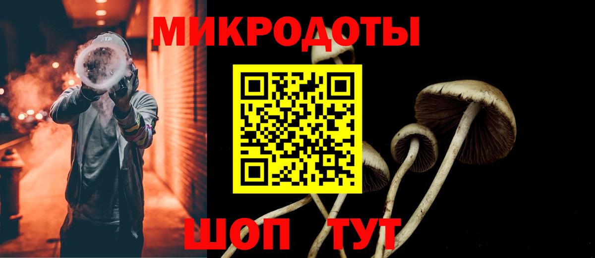 Галлюциногенные грибы прущие грибы  продажа наркотиков  Вход с VPN  Туапсе  Галлюциногенные грибы MAGIC MUSHROOMS 