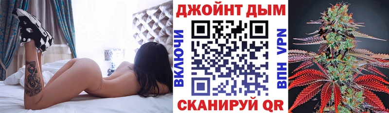 Конопля MAZAR дарк нет формула Туапсе