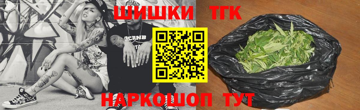 Бошки Шишки White Widow Туапсе