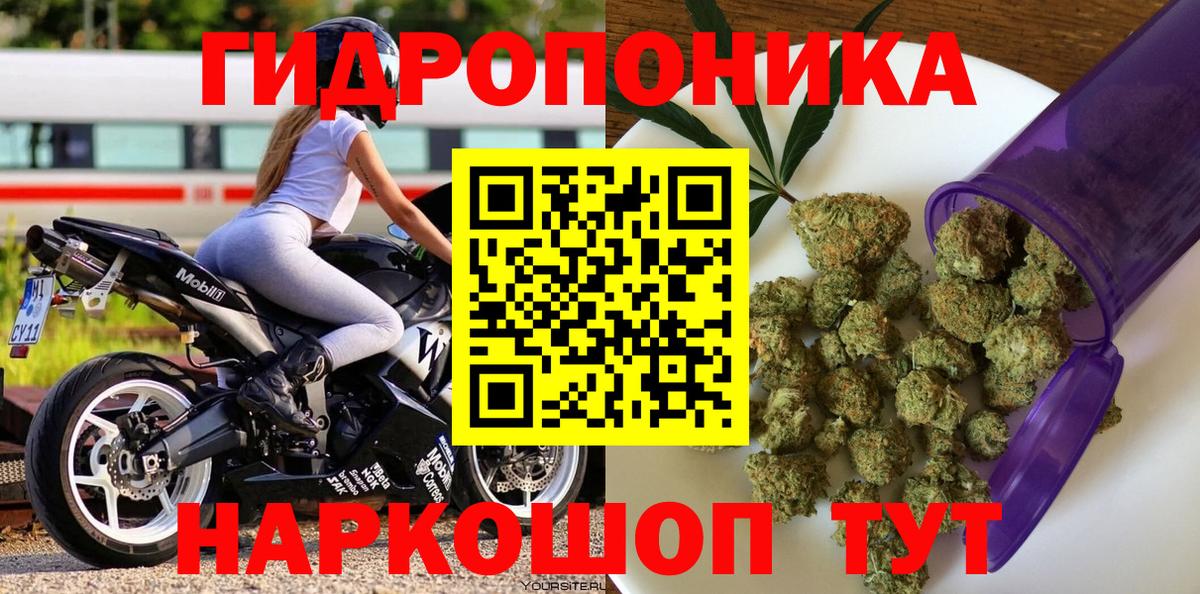 Бошки Шишки OG Kush  Каннабис план  Туапсе  Бошки марихуана White Widow  Вход с VPN  Канабис LSD WEED 